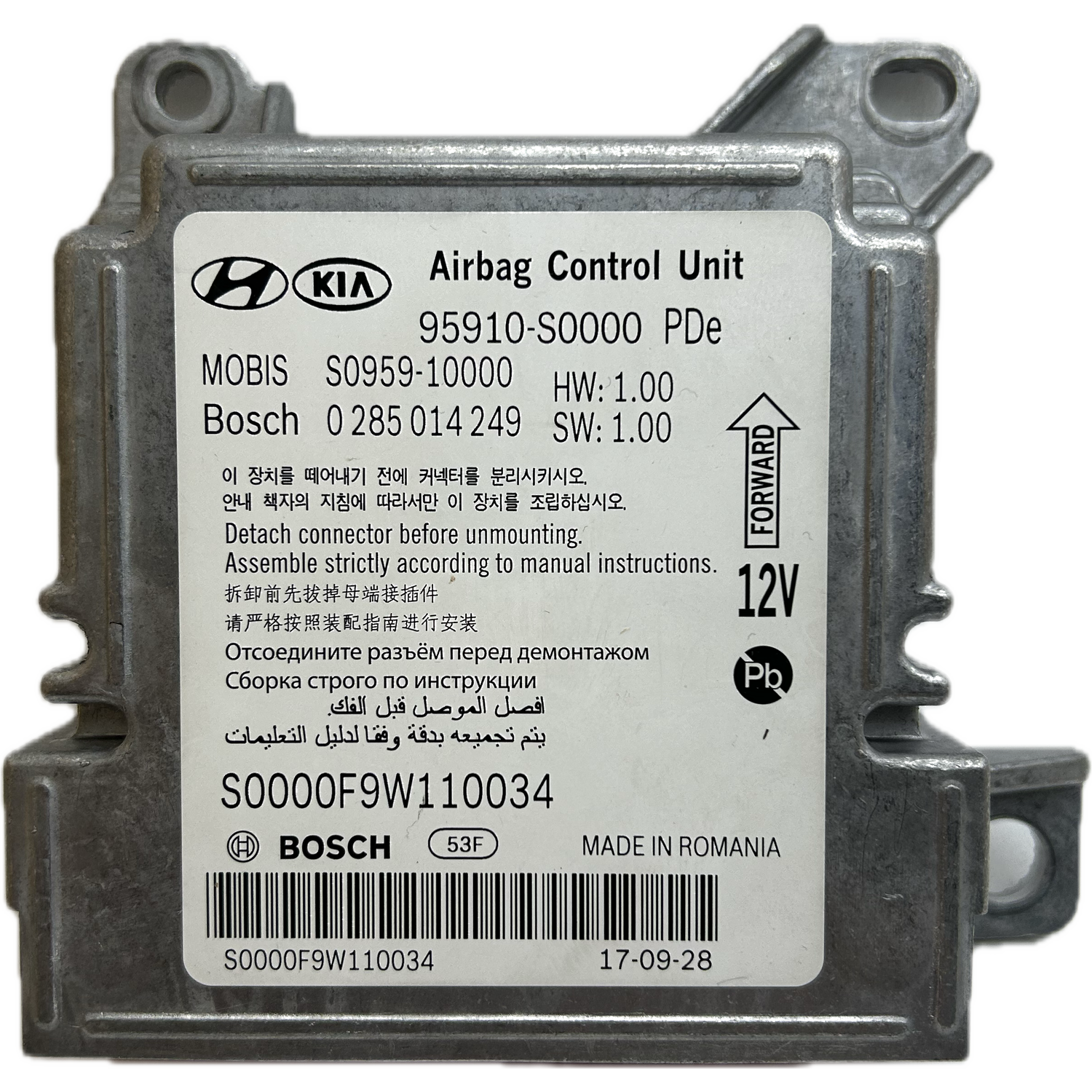 Hyundai i30 PD Airbag-Steuergerät Reparatur