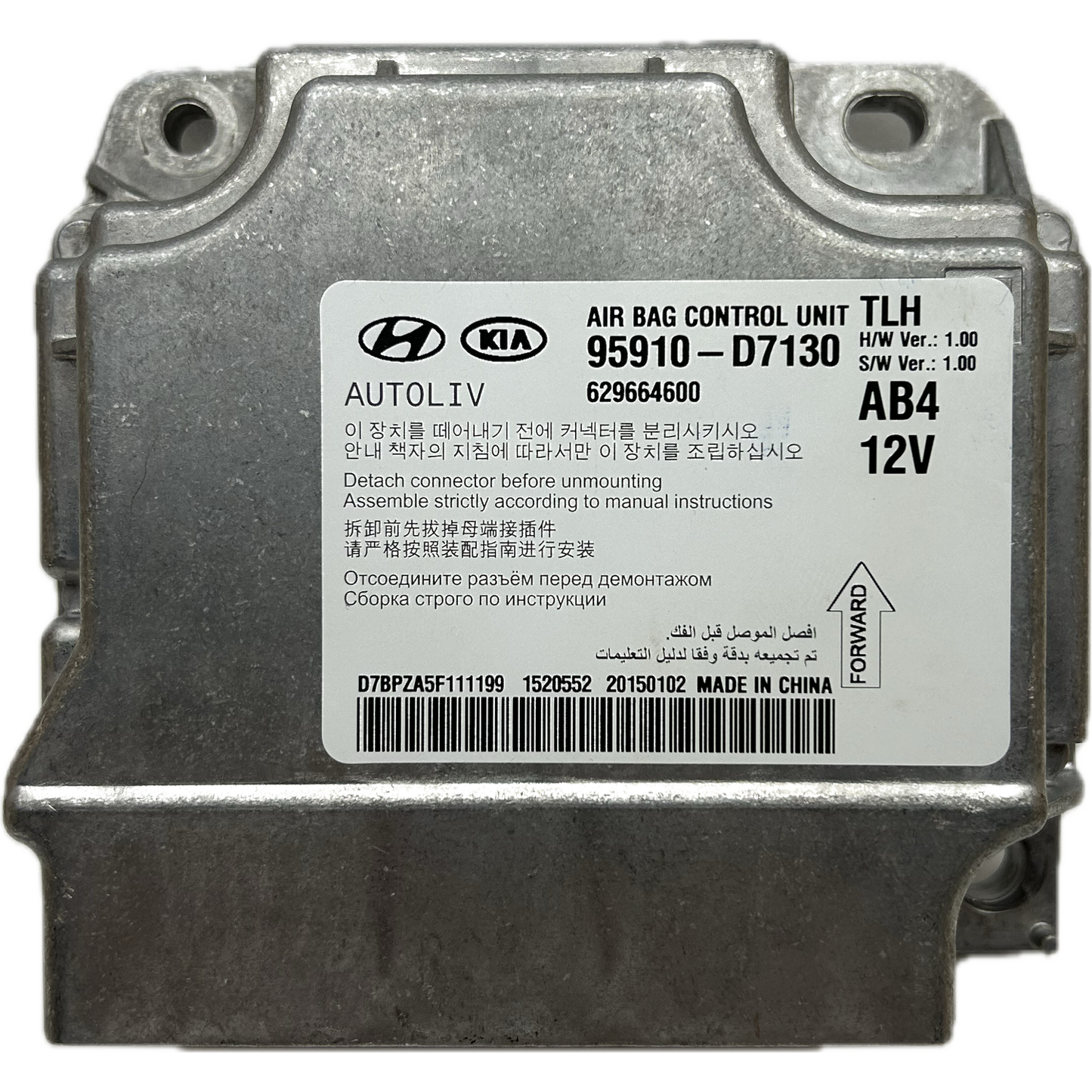 Hyundai Tucson NX4 Airbag-Steuergerät Reparatur