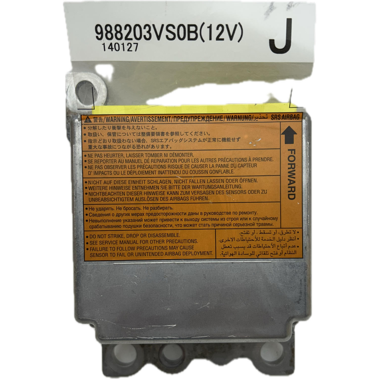 Nissan Note E12 Airbag-Steuergerät Reparatur