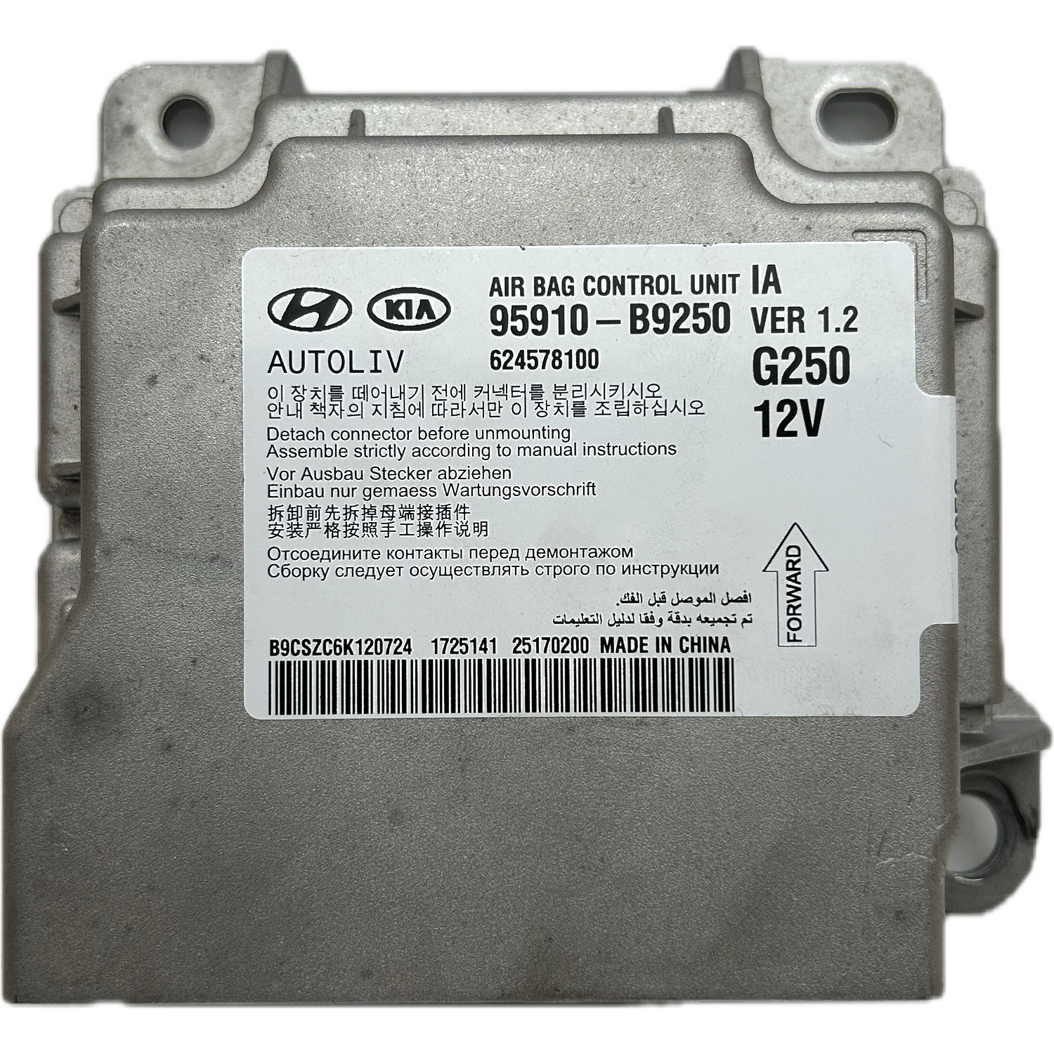 Hyundai i10 PA Airbag-Steuergerät Reparatur